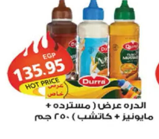 available at El Gizawy Market   in Egypt - Cairo