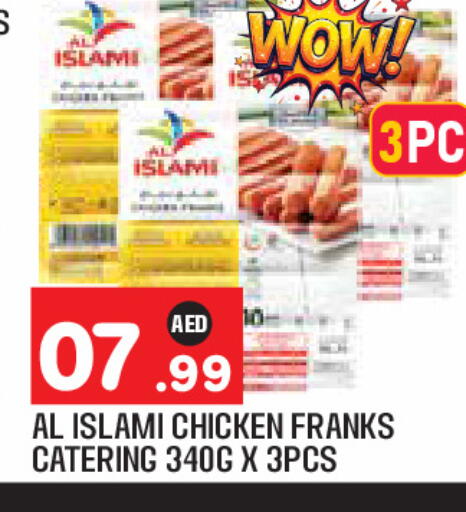 available at Baniyas Spike  in UAE - Abu Dhabi