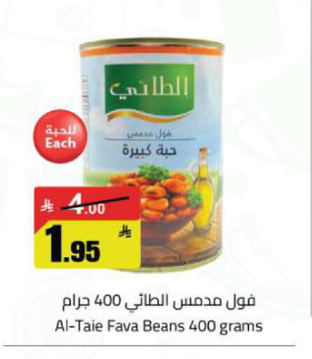 available at Hypermarket Stor in KSA, Saudi Arabia, Saudi - Tabuk
