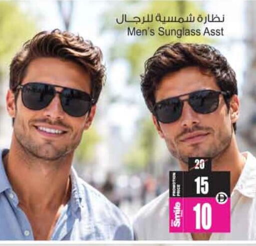 available at أنصار جاليري in الإمارات العربية المتحدة , الامارات - دبي