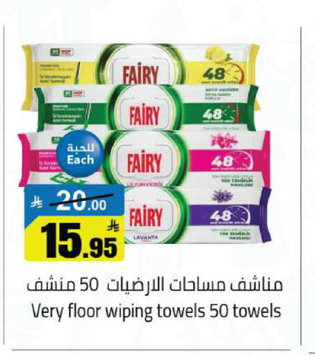 available at مخازن هايبرماركت in مملكة العربية السعودية, السعودية, سعودية - تبوك