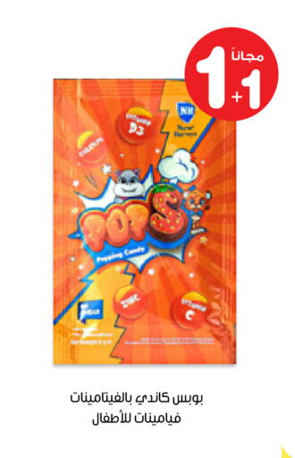 available at Innova Health Care in KSA, Saudi Arabia, Saudi - Ar Rass