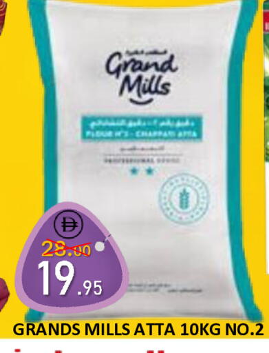 available at رويال جلف هايبرماركت in الإمارات العربية المتحدة , الامارات - أبو ظبي