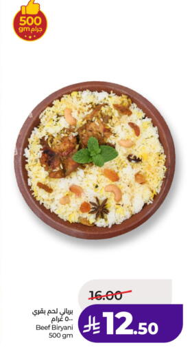 available at لولو هايبرماركت in مملكة العربية السعودية, السعودية, سعودية - الخبر‎