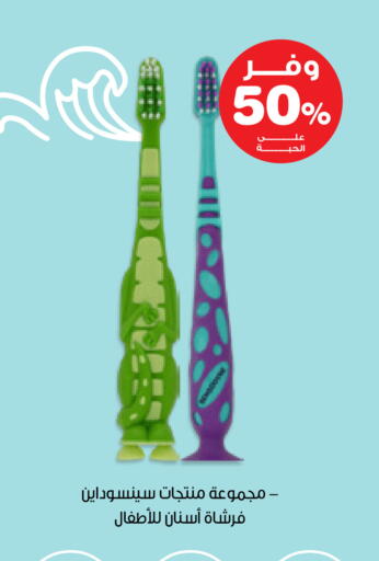 available at Innova Health Care in KSA, Saudi Arabia, Saudi - Ar Rass