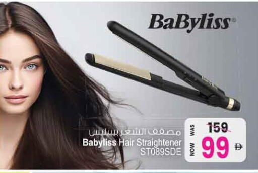 available at Ansar Gallery in UAE - Dubai