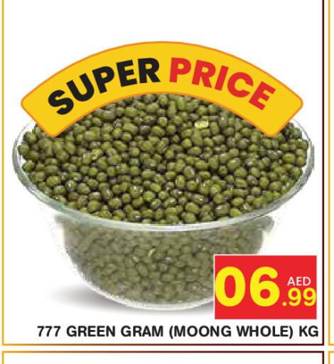 available at Baniyas Spike  in UAE - Abu Dhabi