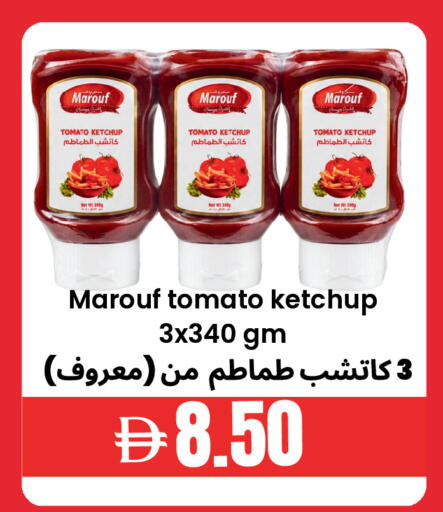 Tomato available at Best Coop Discounts Hypermarket in UAE - Dubai