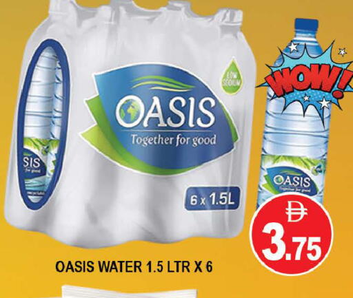 available at AL MADINA (Dubai) in UAE - Dubai