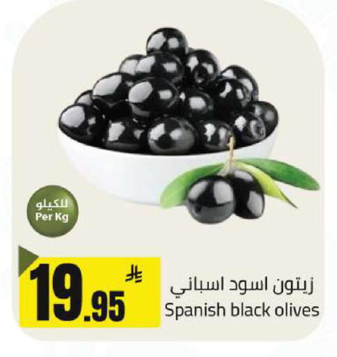 available at مخازن هايبرماركت in مملكة العربية السعودية, السعودية, سعودية - حفر الباطن