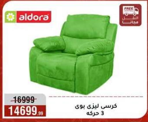 available at Al Morshedy  in Egypt - Cairo