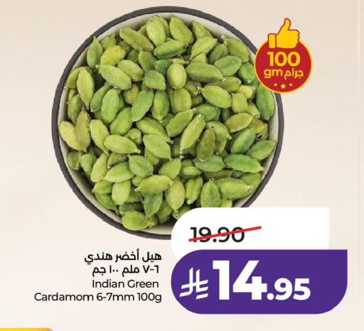 Cardamom available at LULU Hypermarket in KSA, Saudi Arabia, Saudi - Jubail