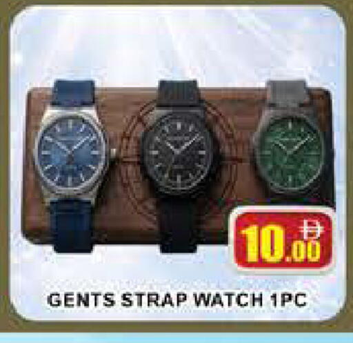 available at AL MADINA (Dubai) in UAE - Dubai