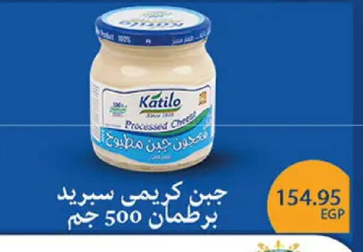 available at El Gizawy Market   in Egypt - Cairo