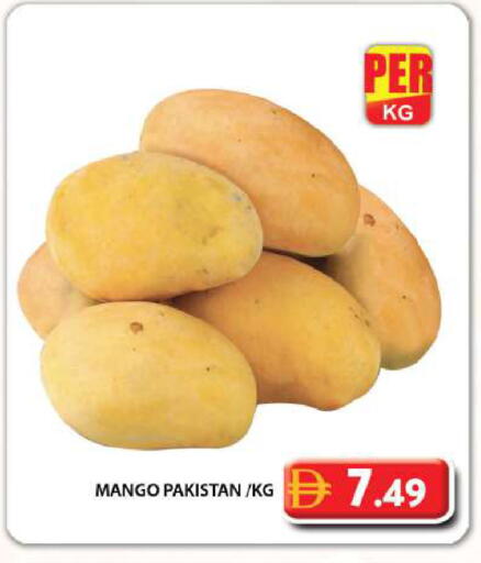 Mango from Pakistan available at Grand Hyper Market in UAE - Dubai