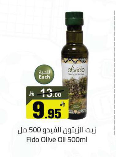 available at مخازن هايبرماركت in مملكة العربية السعودية, السعودية, سعودية - تبوك