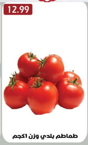 available at Euromarche in Egypt - Cairo