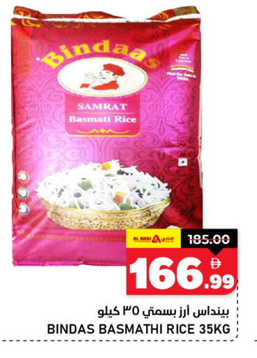 available at AL NADI HYPERMARKET in UAE - Sharjah / Ajman