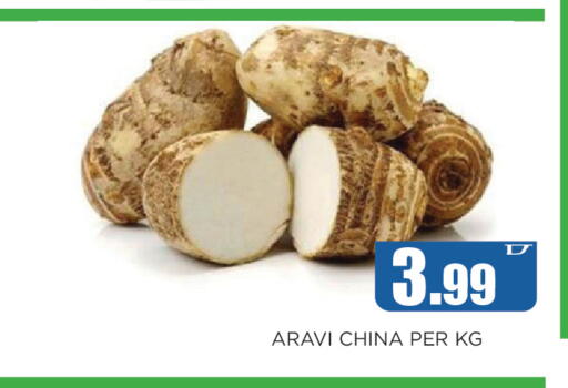 from China available at Ainas Al madina hypermarket in UAE - Sharjah / Ajman