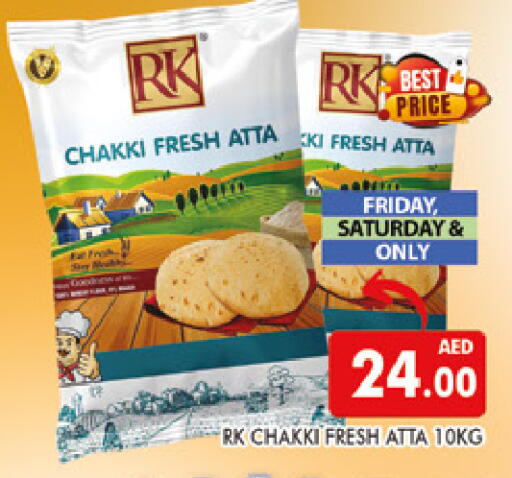 available at AL MADINA (Dubai) in UAE - Dubai
