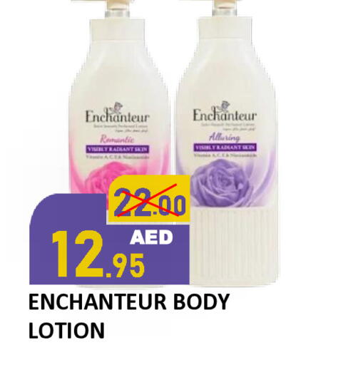 available at رويال جلف هايبرماركت in الإمارات العربية المتحدة , الامارات - أبو ظبي