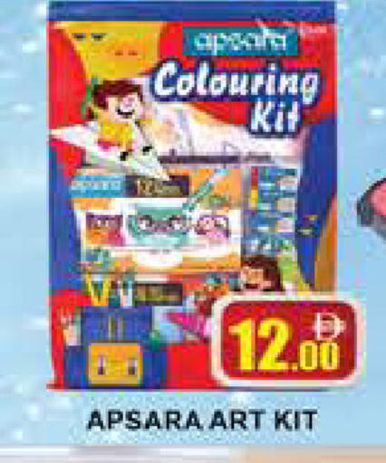 available at AL MADINA (Dubai) in UAE - Dubai
