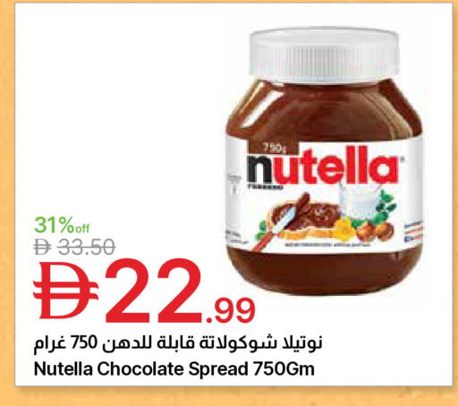 available at جمعية الامارات التعاونية in الإمارات العربية المتحدة , الامارات - دبي