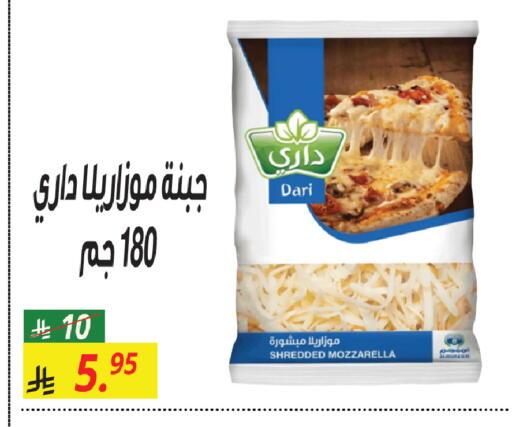 available at سنام سوبرماركت in مملكة العربية السعودية, السعودية, سعودية - الرياض