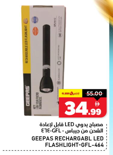 available at AL NADI HYPERMARKET in UAE - Sharjah / Ajman