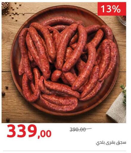 available at Hyper One  in Egypt - Cairo