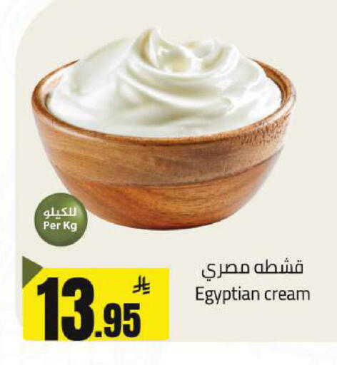 available at مخازن هايبرماركت in مملكة العربية السعودية, السعودية, سعودية - تبوك