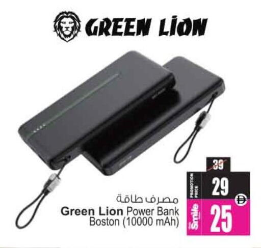 available at Ansar Gallery in UAE - Dubai