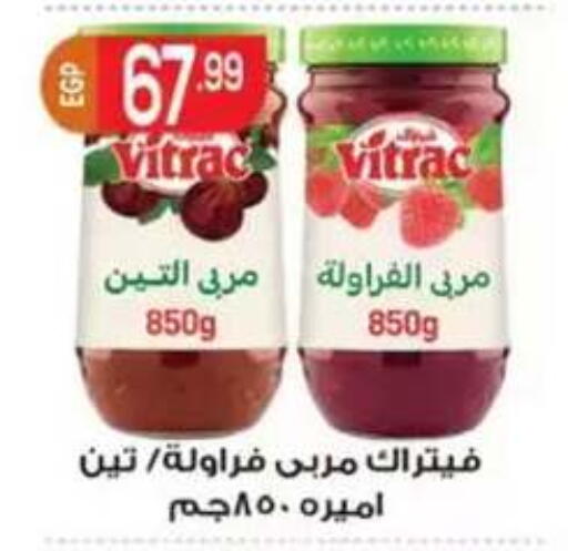 available at أولاد المحاوى in Egypt - القاهرة