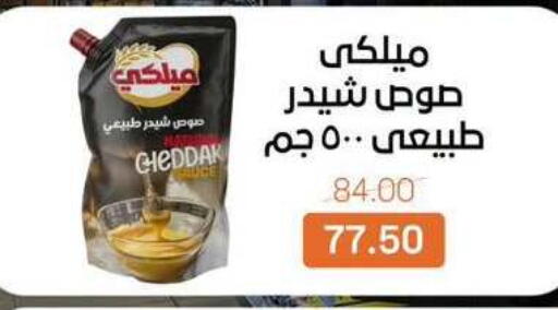 available at Beit El Gomla in Egypt - Cairo