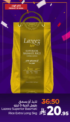 available at LULU Hypermarket in KSA, Saudi Arabia, Saudi - Hail