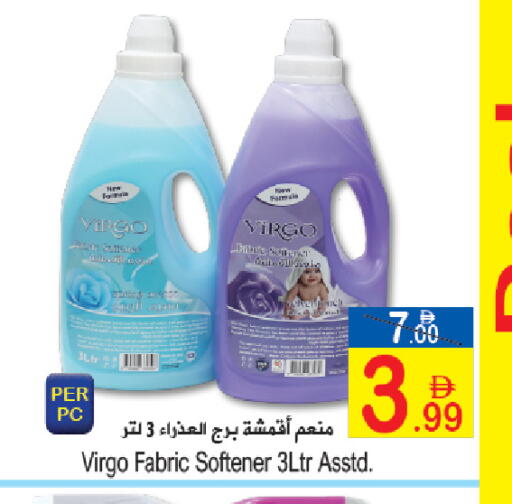 available at سن اند ساند هايبر ماركت ذ.م.م in الإمارات العربية المتحدة , الامارات - رَأْس ٱلْخَيْمَة