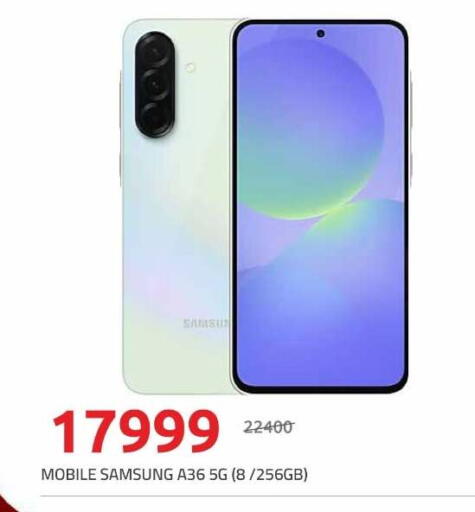 available at هايبر وان in Egypt - القاهرة