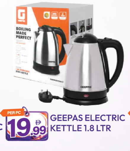available at Dream Land in UAE - Dubai