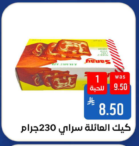 available at شبرا الطائف in مملكة العربية السعودية, السعودية, سعودية - الطائف