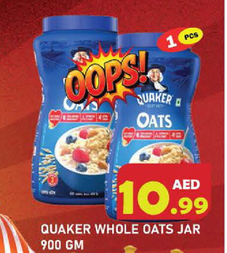 available at Baniyas Spike  in UAE - Abu Dhabi