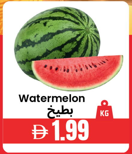 Watermelon available at بست كووب للتخفيضات هايبرماركت in الإمارات العربية المتحدة , الامارات - دبي