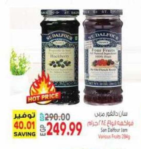 available at ماركت بني الجديد in Egypt - القاهرة