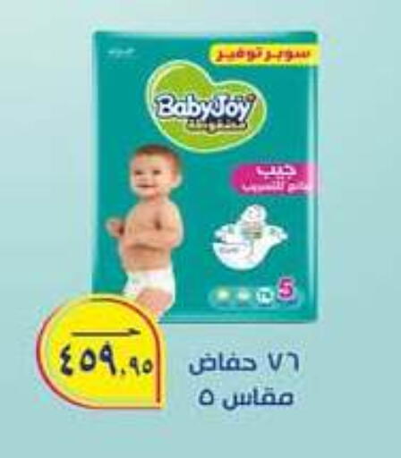 available at Hyper One  in Egypt - Cairo