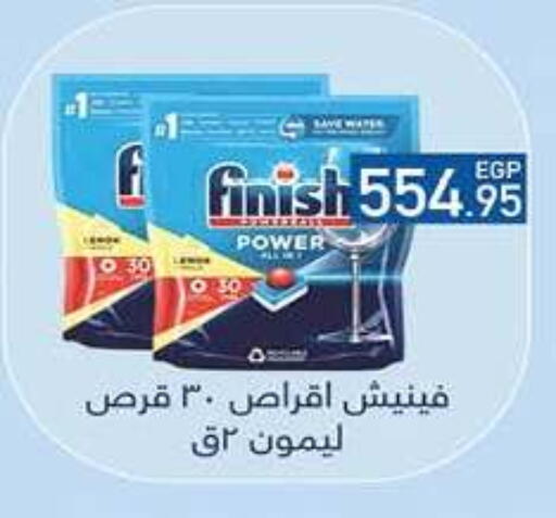 available at Hyper One  in Egypt - Cairo