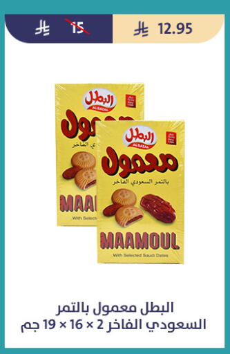 available at متاجر قوت in مملكة العربية السعودية, السعودية, سعودية - الطائف
