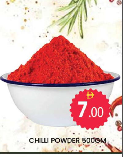 Chilli available at AL MADINA (Dubai) in UAE - Dubai