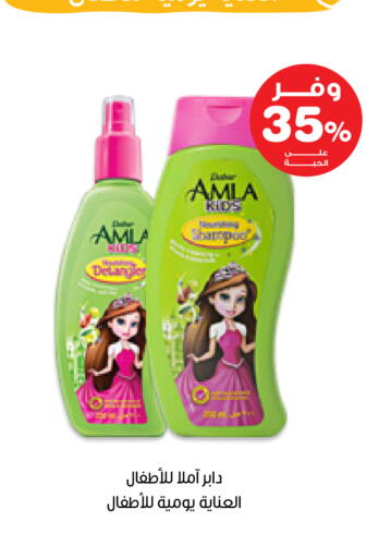 available at Innova Health Care in KSA, Saudi Arabia, Saudi - Medina