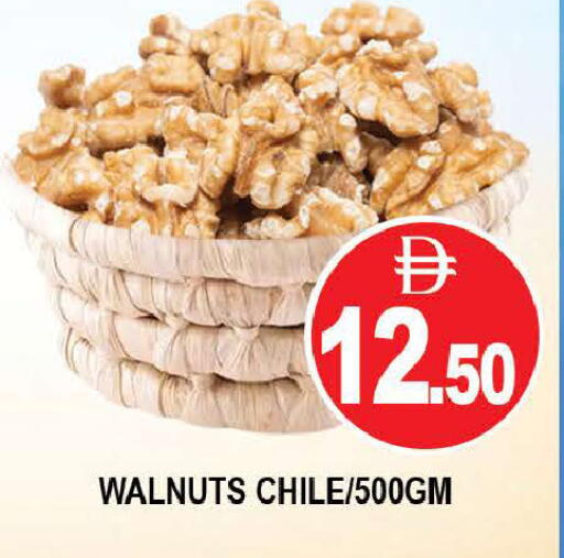 available at AL MADINA (Dubai) in UAE - Dubai