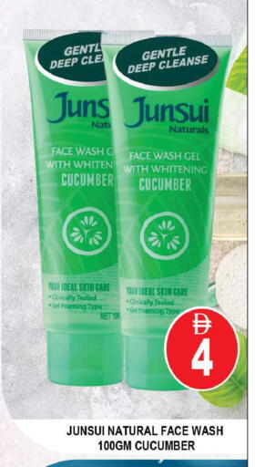 Cucumber available at AL MADINA (Dubai) in UAE - Dubai