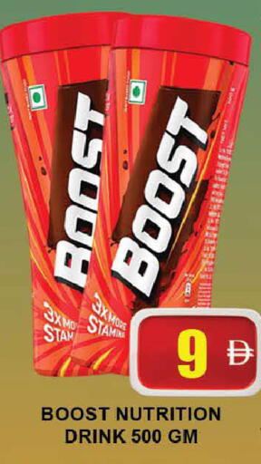 available at AL MADINA (Dubai) in UAE - Dubai